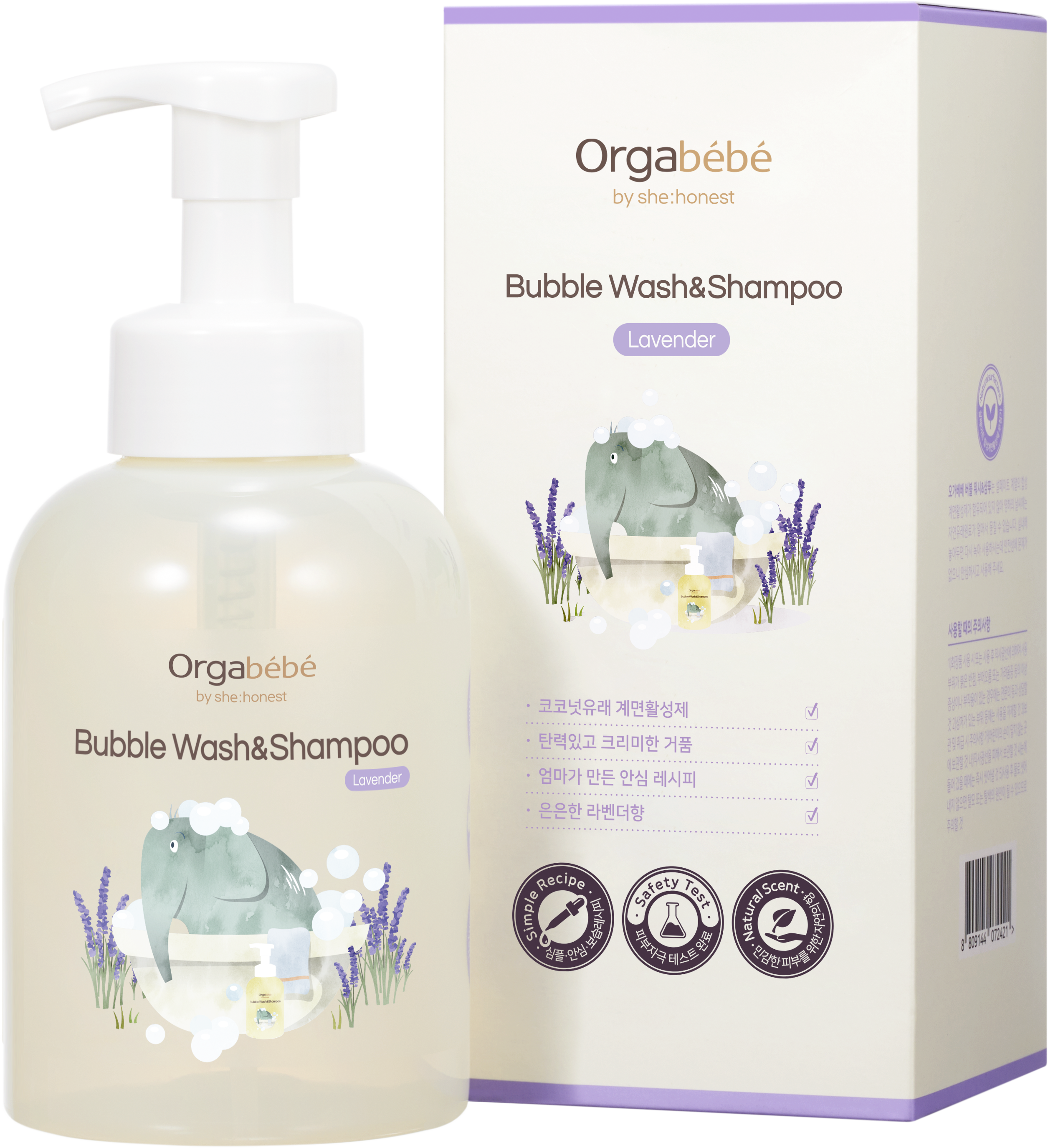 Orgabebe Bubble Wash and Shampoo 500ml