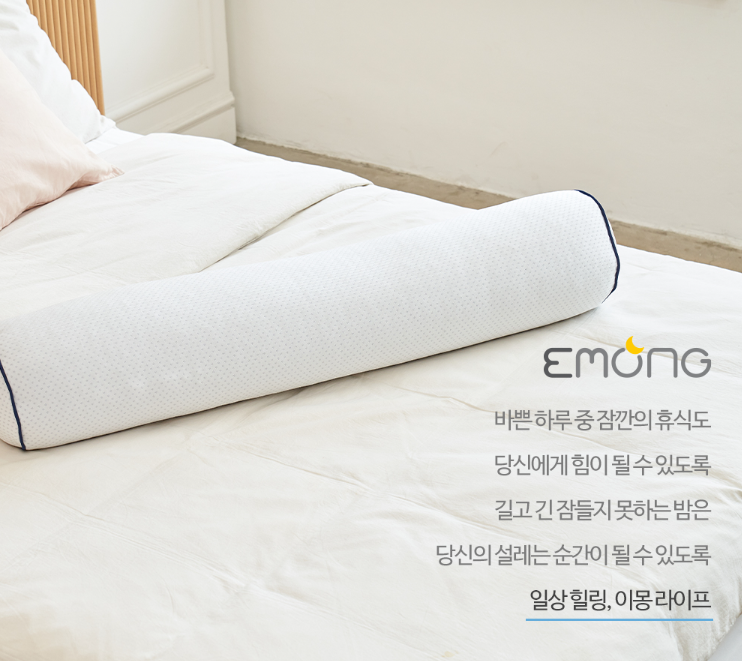 Emong Adult Bolster (Snow Cool)